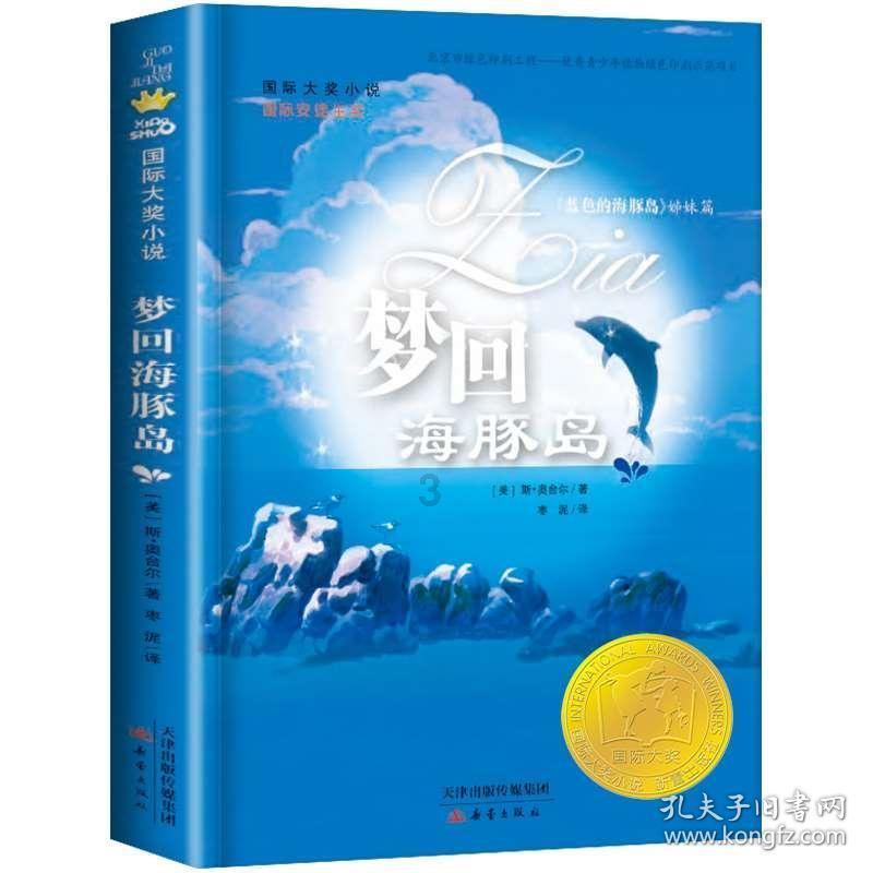 竹盐到底是不是骗局?-有问必答平台