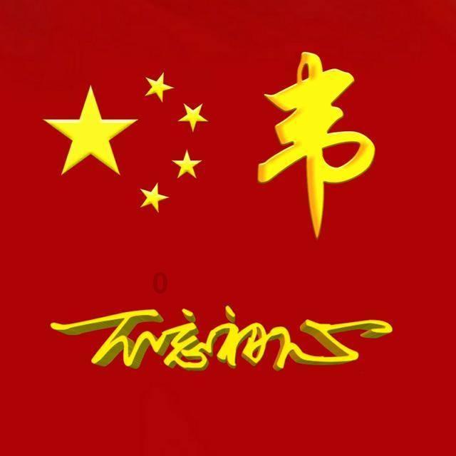 这个社会找不到真心了。心痛，为什么